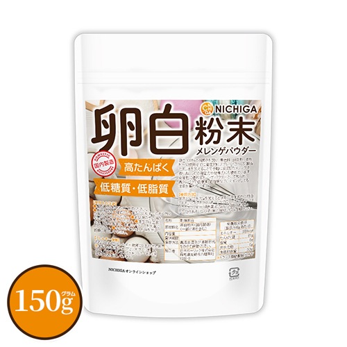 卵の殻（粉末）約15g 卵の殻（粉末）約15g 楽天市場】卵の殻 粉末（ペット・ペットグッズ