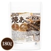  Ƥʴ 180 ִüˡ ݤʴ ̵ź ̣ȹ򥮥äȶŽ [02] NICHIGA(˥)