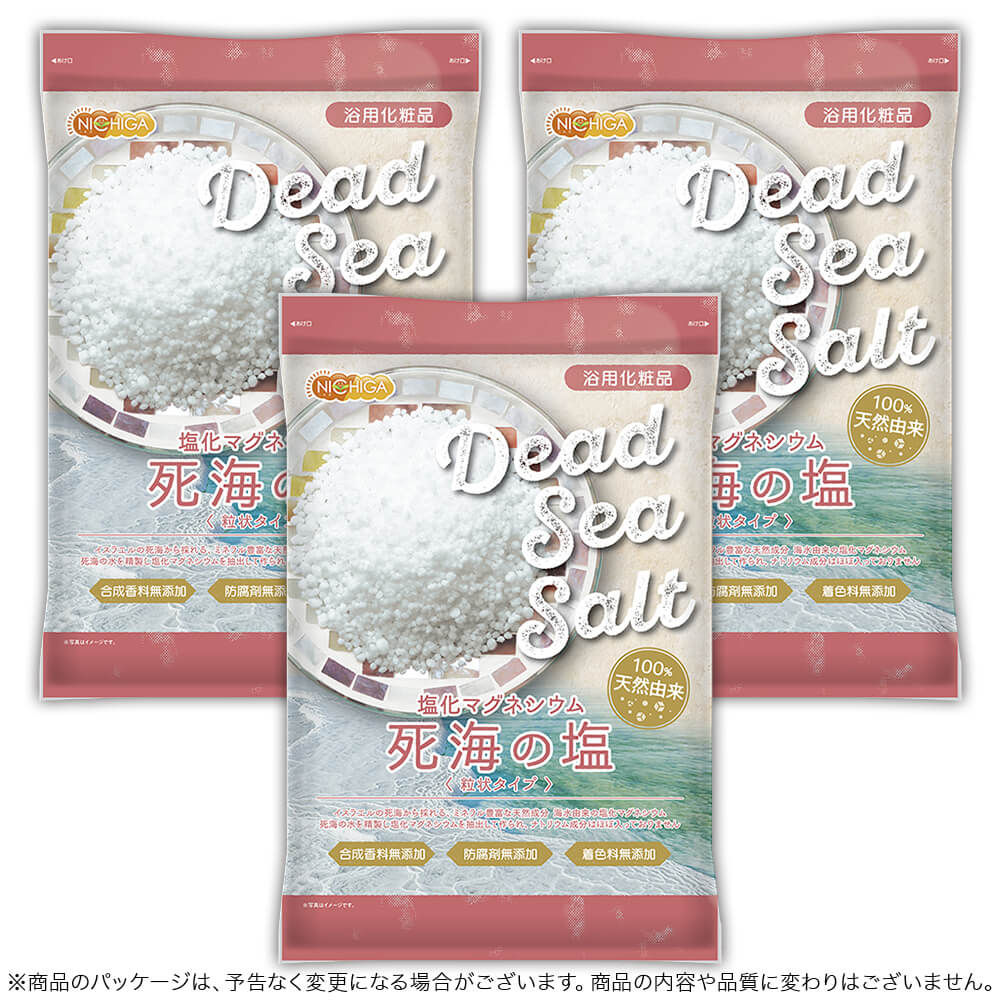 粒状タイプ〉死海の塩 Dead Sea Salt 塩化マグネシウム の販売