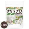 츩 Ȥӿʪ 120  [ʪ] ʪ˭ Ŵʬ˭ [02] NICHIGA(˥) 