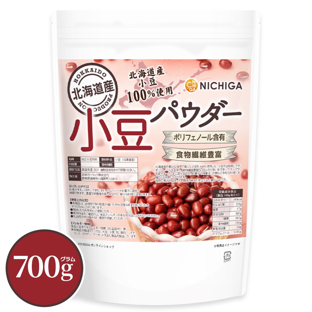 小豆　北海道産　12kg 波里 北海道 十勝産 小豆 あずき 大粒 800g 国産 豆 乾燥豆 業務