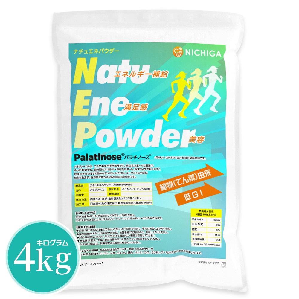 パラチノース の販売 | 【NICHIGA（ニチガ）】 ☆エコ系洗剤