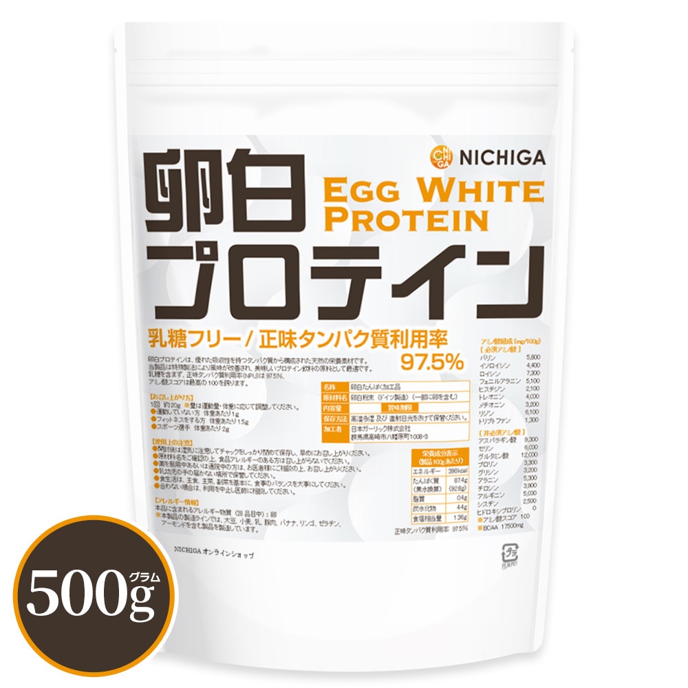 卵白プロテイン の販売 | 【NICHIGA（ニチガ）】 ☆エコ系洗剤