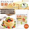 ���饹�ե��å� ȯ�ڥХ����ѥ����� (������¤) 200�� �˥塼�������ɻ��������� �����ޡ������ɻߺ��Ի���  ���� [02] NICHIGA(�˥���)