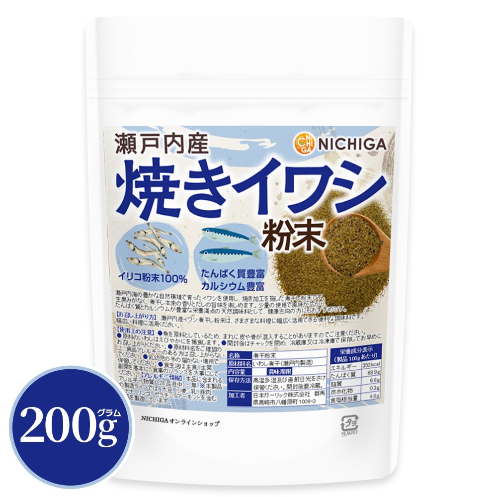 天然 岩胡粉 方解末 500g その他 天然 純方解末 - PIGMENT TOKYO