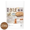 񻺤ʴ 250g 񻺤100 Ѥ˭ ¸Ի Ի  [02] NICHIGA(˥)