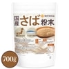 񻺤ʴ 700g ڥ᡼̵ 񻺤100 Ѥ˭ ¸Ի Ի  [05] NICHIGA(˥)