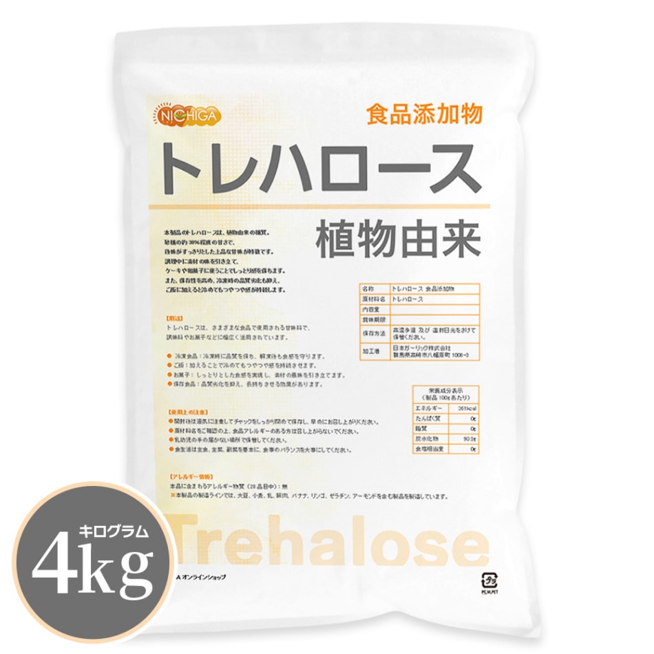 トレハロース の販売 | 【NICHIGA（ニチガ）】 ☆エコ系洗剤