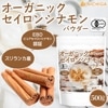 ˥å 󥷥ʥ ѥ 500 ڥ᡼̵EBD֥ԥ奢󥷥ʥǧ ͭJAS 󥫻 [05] NICHIGA(˥)