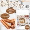 ˥å 󥷥ʥ ѥ 200 EBD֥ԥ奢󥷥ʥǧ ͭJAS 󥫻 [02] NICHIGA(˥)