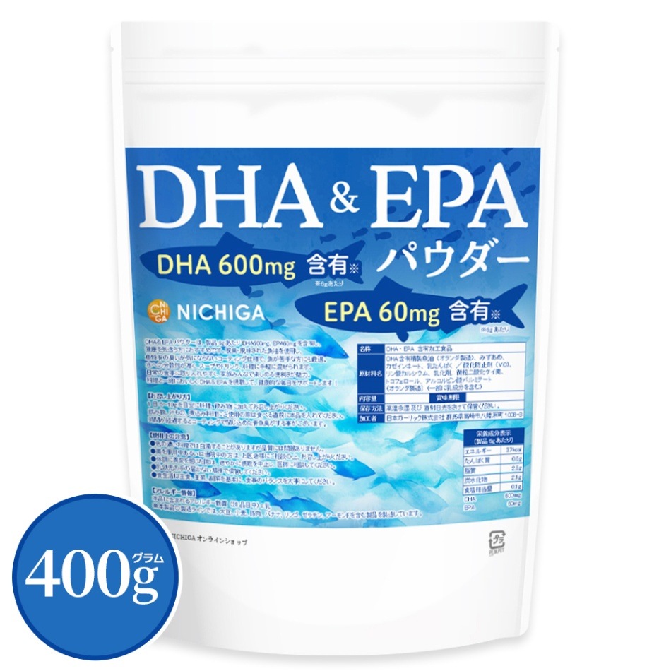 DHA & EPA パウダー の販売 | 【NICHIGA（ニチガ）】 ☆エコ系洗剤