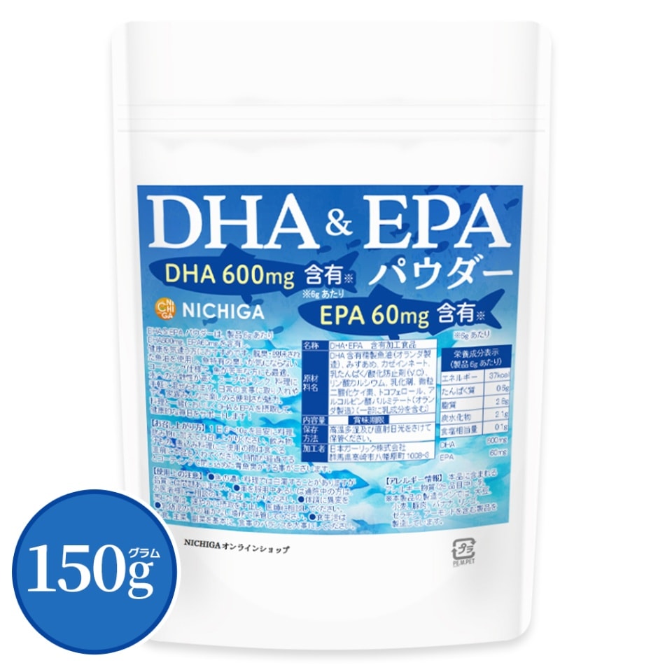 DHA & EPA パウダー の販売 | 【NICHIGA（ニチガ）】 ☆エコ系洗剤
