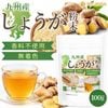 �彣�� ���礦��ʴ�� 100g �忧���Ի��� �����Ի��� ��¸���Ի��� ���󥸥㡼 ��ժ100% ���� ���󥲥����� ���祦��������  [02] NICHIGA(�˥���)