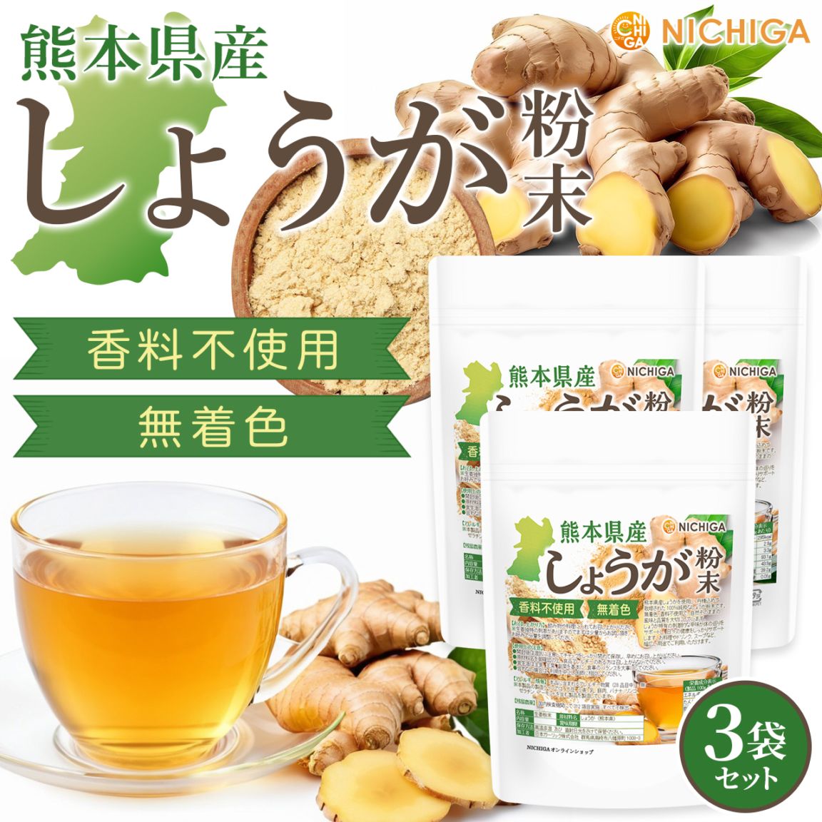 食品 Megu様専用 囲い生姜3,2kg 古根1,2kg 農薬肥料不使用 熊本県産