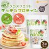 饹եå åץƥ Ĵ 1kg3 rBSTۥԻ ޡ¸̵ź  NICHIGA(˥) TKS