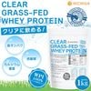 ���ꥢ ���饹�ե��å� �ۥ����ץ��ƥ��� WPI  1kg CLEAR GRASS-FED WHEY �⥿��ѥ� ���� NICHIGA(�˥���) TK0