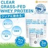 ���ꥢ ���饹�ե��å� �ۥ����ץ��ƥ��� WPI 1kg��3�ޡ�����̵��(��������)�� CLEAR GRASS-FED WHEY �⥿��ѥ� ���� NICHIGA(�˥���) TKS