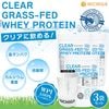 �㥷�������� ���åȡ䥯�ꥢ ���饹�ե��å� �ۥ����ץ��ƥ��� WPI 1kg��3�� ������̵��(��������)��CLEAR GRASS-FED WHEY �⥿��ѥ� ���� NICHIGA(�˥���) TK2