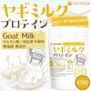 �䥮�ߥ륯�ץ��ƥ��� 450g Goat Milk ̵ź�� ̵�忧 �⥿��ѥ� [02] NICHIGA(�˥���)