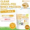 ���ꥢ ���饹�ե��å� �ۥ����ץ��ƥ��� [Refresh] WPI 350g �ڥ᡼��������̵���� CLEAR GRASS-FED WHEY �⥿��ѥ� ������� �ڥȥ� ���ߤ䤹�� [05] NICHIGA(�˥���)