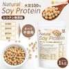 Natural Soy Protein 1kg �쥷����̵ź�á���Ʀ100�󡡹⥿��ѥ� �����ץ��ƥ��� ��Ʀ�ץ��ƥ��� ��ʪ���ץ��ƥ��� ��Ʀ ̵ź�� ����ץ륽���ץ��ƥ��� NICHIGA(�˥���) TK0