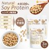 Natural Soy Protein 1kg��3�� �쥷����̵ź�á���Ʀ100�󡡹⥿��ѥ� �����ץ��ƥ��� ��Ʀ�ץ��ƥ��� ��ʪ���ץ��ƥ��� ��Ʀ ̵ź�� ����ץ륽���ץ��ƥ��� NICHIGA(�˥���) TKS