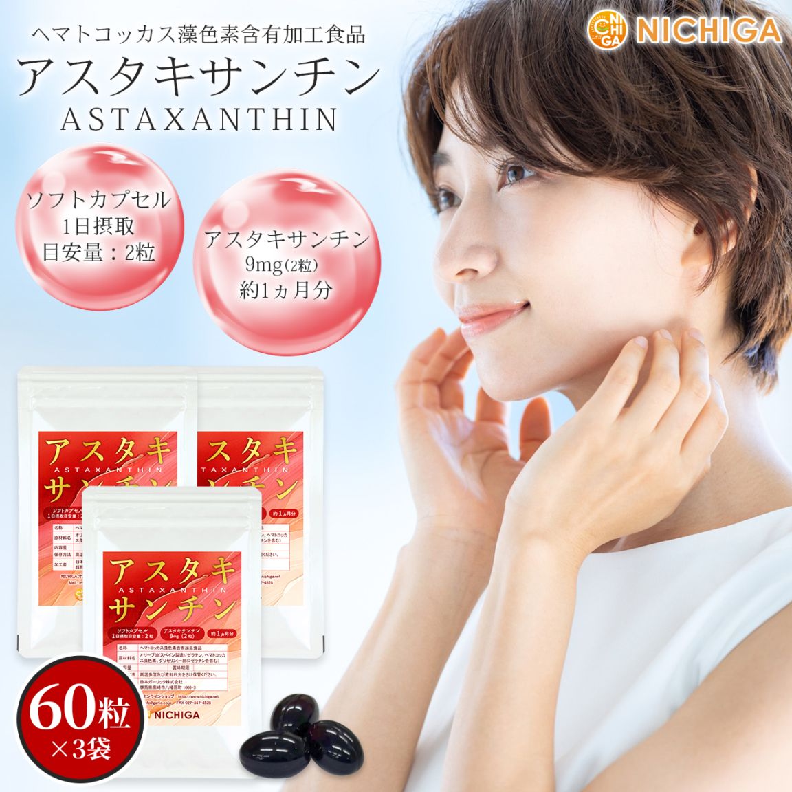 NUCLAIRE（ヌクレール）ディープモイストジェル 500g NUCLAIRE