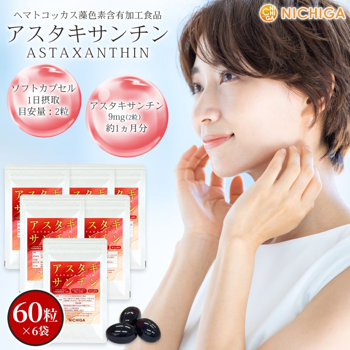 ニアキチ様専用 ニチバン】ニチバン ナイスタック[屋外掲示用]の