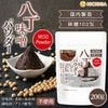 Ȭ��̣���ѥ����� 200�� �ڥ᡼��������̵���� ̣��100�� ʴ�� Ĵ̣��  ̣���� �դ꤫�� BBQ   MISO Powder [05] NICHIGA(�˥���)