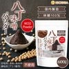 Ȭ��̣���ѥ����� 600�� ̣��100�� ʴ�� Ĵ̣��  ̣���� �դ꤫�� BBQ   MISO Powder [02] NICHIGA(�˥���)
