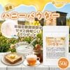 �ϥˡ��ѥ����� 50g ��˪̪100%���� �忧���Ի��� �����Ի��� ��¸���Ի��� �Ϥ��ߤ� ʴ�� [02] NICHIGA(�˥���)