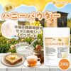 �ϥˡ��ѥ����� 200g �ڥ᡼��������̵���� ��˪̪100%���� �忧���Ի��� �����Ի��� ��¸���Ի��� �Ϥ��ߤ� ʴ�� [05] NICHIGA(�˥���)