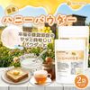 �ϥˡ��ѥ����� 200g��2�� �ڥ᡼��������̵���� ��˪̪100%���� �忧���Ի��� �����Ի��� ��¸���Ի��� �Ϥ��ߤ� ʴ�� [01] NICHIGA(�˥���)