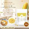 �ե꡼���ɥ饤 �������ȥ����� 50g �ڥ᡼��������̵���۴��� FD ��� �Ȥ�������� ��ñ ���Τޤ� ��û ����� �ȥåԥ� ������ [06] NICHIGA(�˥���)