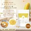 �ե꡼���ɥ饤 �������ȥ����� 150g �ڥ᡼��������̵���۴��� FD ��� �Ȥ�������� ��ñ ���Τޤ� ��û ����� �ȥåԥ� ������ [06] NICHIGA(�˥���)
