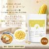 �ե꡼���ɥ饤 �������ȥ����� 350g ���� FD ��� �Ȥ�������� ��ñ ���Τޤ� ��û ����� �ȥåԥ� ������  NICHIGA(�˥���) TK0