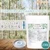 �ե�����ɻ� ������ȡ��� 250�� �ڥ᡼��������̵���� Xylitol ŷ��ͳ�� ��̣�� ����Ķ� ������륱�� �� �� ����ե��� ���奬���쥹 [01] NICHIGA(�˥���)