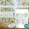 �ե�����ɻ� ������ȡ��� 700�� �ڥ᡼��������̵���� Xylitol ŷ��ͳ�� ��̣�� ����Ķ� ������륱�� �� �� ����ե��� ���奬���쥹 [01] NICHIGA(�˥���)