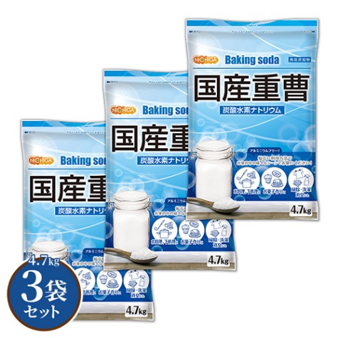 国産重曹（東ソー製） の販売 | 【NICHIGA（ニチガ）】 ☆エコ系洗剤
