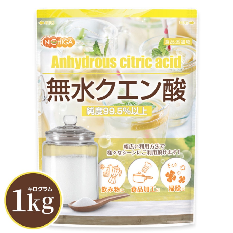 無水クエン酸（食品） の販売 | 【NICHIGA（ニチガ）】 ☆エコ系洗剤