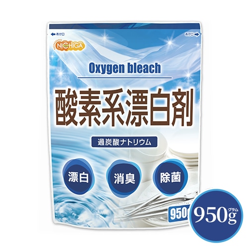 酸素系漂白剤（過炭酸ナトリウム） の販売 | 【NICHIGA（ニチガ