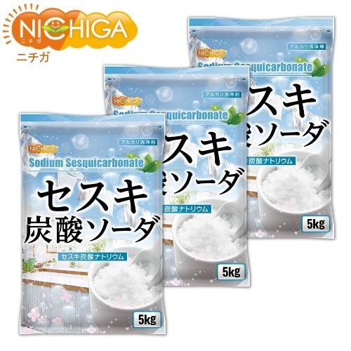 セスキ炭酸ソーダ の販売 | 【NICHIGA（ニチガ）】 ☆エコ系洗剤