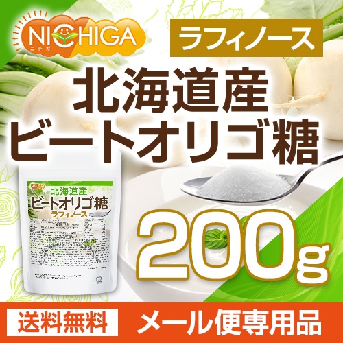【新品】　2個セット　ビートオリゴ糖 お徳用 顆粒タイプ ビートオリゴ糖 純度99.5％ お徳用 顆粒タイプ 300g 調味料 無