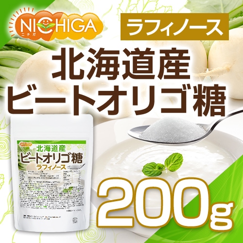 ビートオリゴ糖 の販売 | 【NICHIGA（ニチガ）】 ☆エコ系洗剤