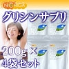 ꥷ󥵥ץ 2004 ʥߥλʹ᡼¤ꥷ100ѡ [02] NICHIGA(˥)