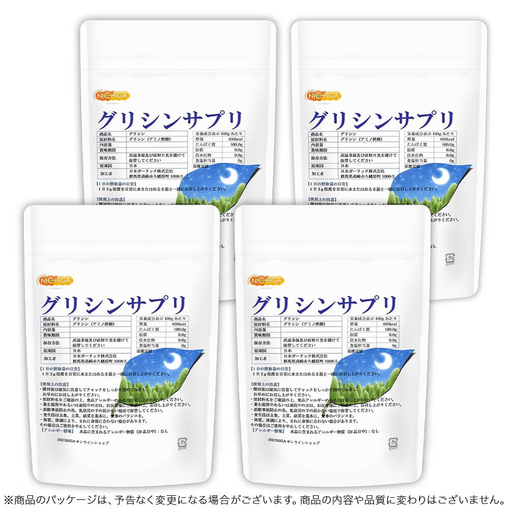 グリシンサプリ の販売 | 【NICHIGA（ニチガ）】 ☆エコ系洗剤