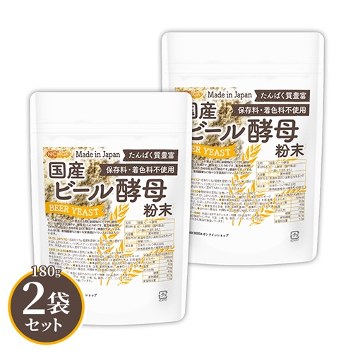 国産ビール酵母粉末 の販売 | 【NICHIGA（ニチガ）】 ☆エコ系洗剤