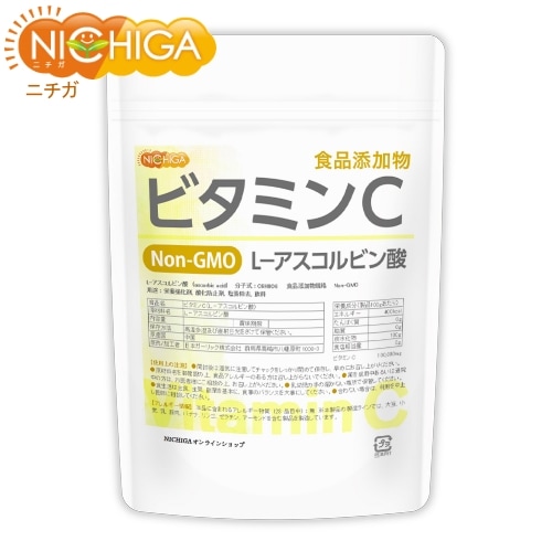 ビタミンC の販売 | 【NICHIGA（ニチガ）】 ☆エコ系洗剤