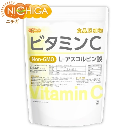 ビタミンC の販売 | 【NICHIGA（ニチガ）】 ☆エコ系洗剤