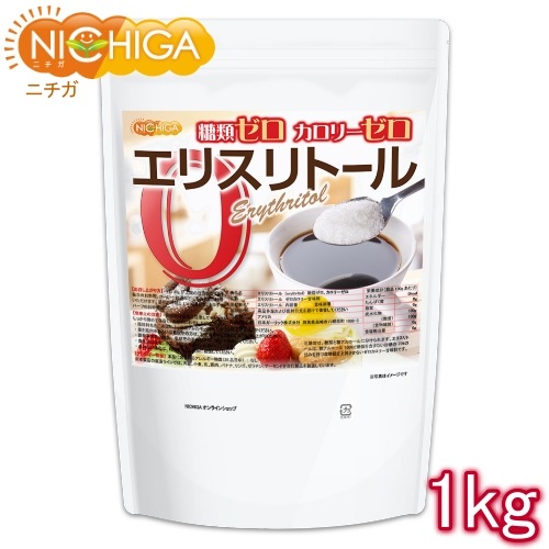 ニチガ　フラン産　エリスリトール フランス産 エリスリトール の販売 | 【NICHIGA（ニチガ）】 ☆エコ系